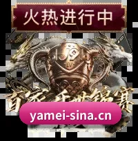 亚美体育官网 APP 界面