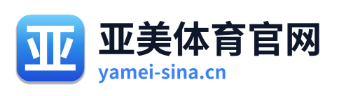 亚美体育官网 Logo